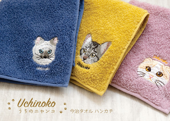 猫刺繍ハンカチ