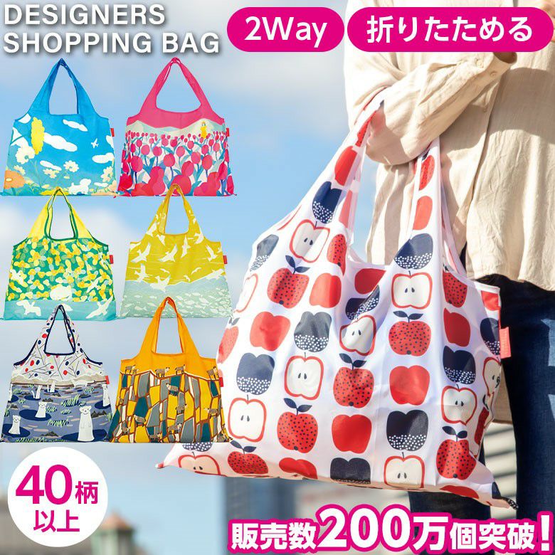 デザイナーズジャパン 2way Shopping Bag Garden DJQ VpNarnjTia, ファッション -  centralcampo.com.br