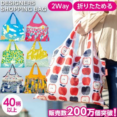 公式 プレーリードッグ Designers Japan 折りたたみエコバッグ 2wayタイプ