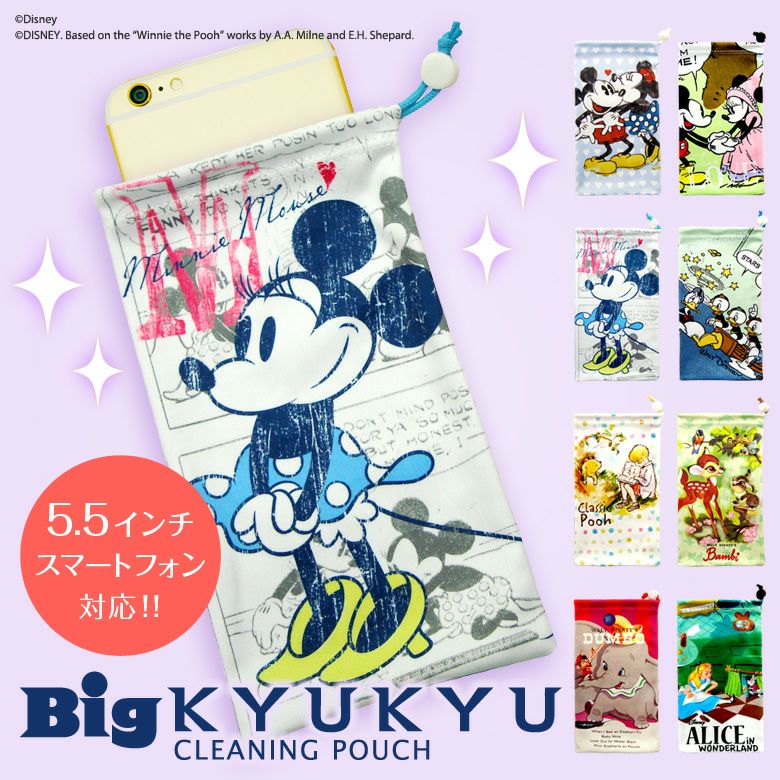ディズニー Kyukyu マイクロファイバー スマホポーチ 5 5インチサイズ対応 プレーリードッグオンラインストア