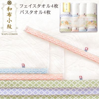 和布小紋 | プレーリードッグオンラインストア