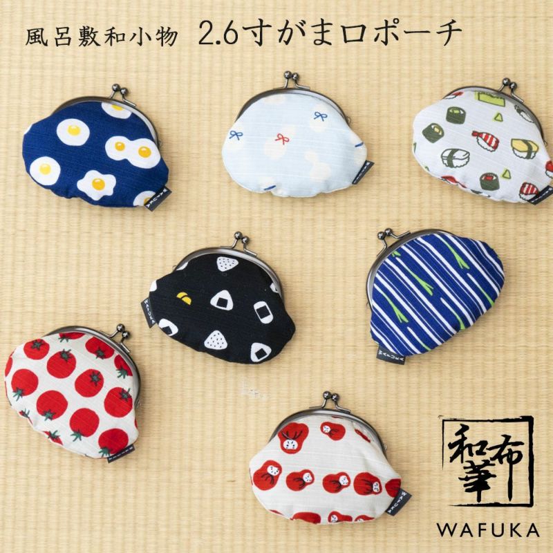 和布華 がま口 小銭入れ （2.6寸） | プレーリードッグ
