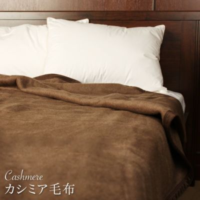 カシミア毛布 シングル 泉州毛布140×200cm | プレーリードッグ 
