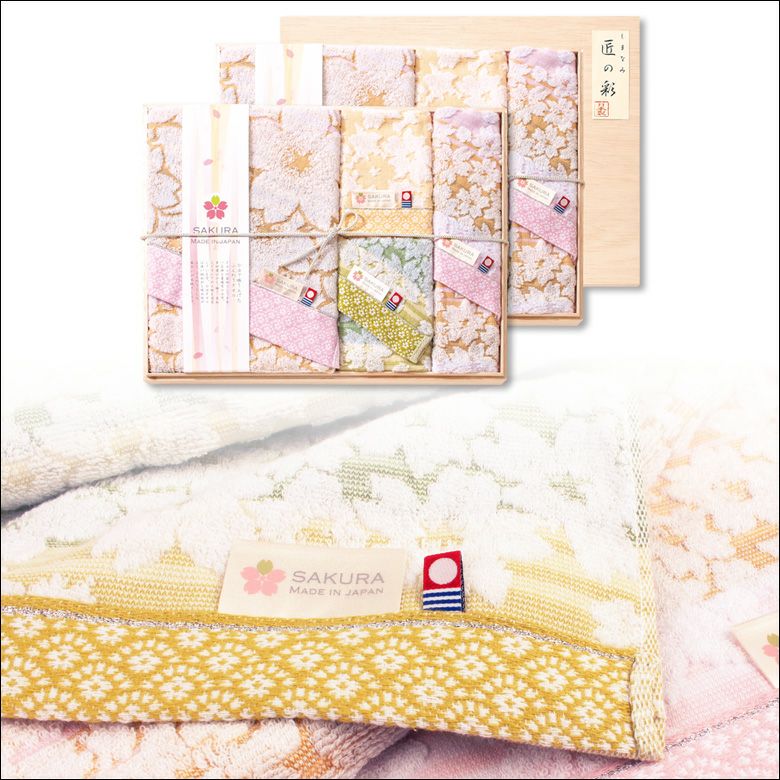 今治タオル ギフトセット 白桜 バスタオル フェイスタオル 2 ウォッシュタオル Gift プレーリードッグオンラインストア