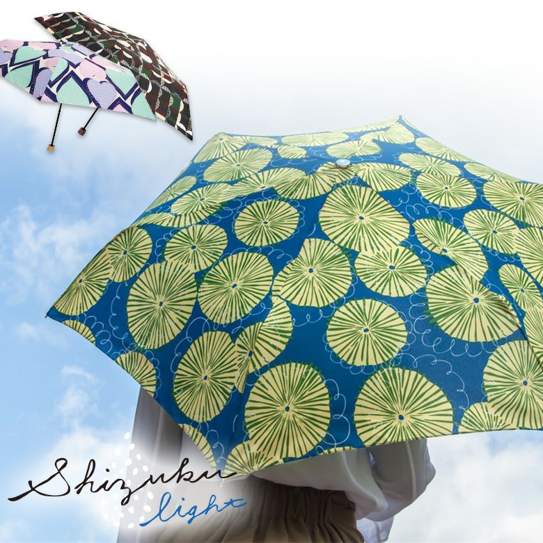 Shizuku light 折りたたみ傘 55cm 晴雨兼用 防水加工 UVカット | プレーリードッグオンラインストア