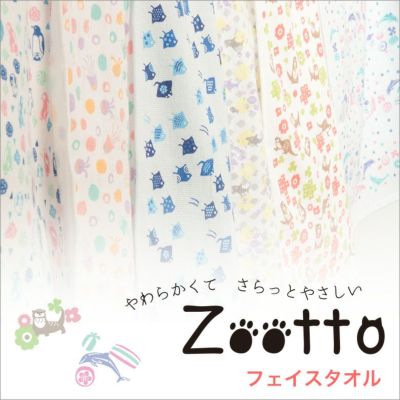 専用★みかん大感謝特価★１２重ガーゼ☆フェイスタオル☆さらふわ♥ハート ガーゼタオル フェイスタオル ふわさら 泉州タオル パイル地