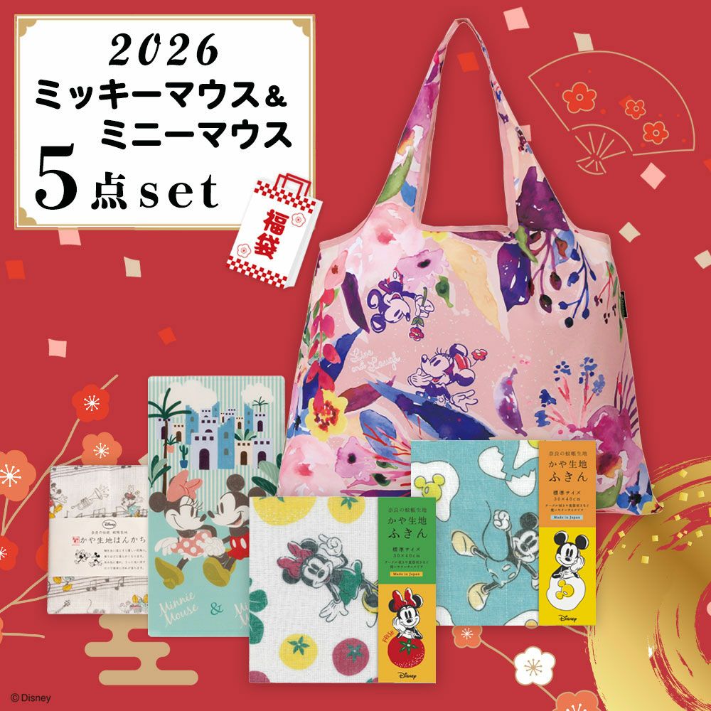 公式】プレーリードッグ | 福袋 2026 ディズニー くまのプーさん 5点