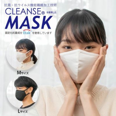 公式】プレーリードッグ | 洗える クレンゼマスク