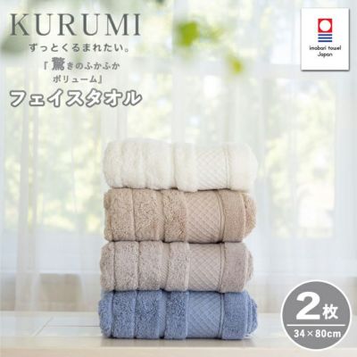 礼賛　タオル2枚セット 礼賛 タオル2枚セット - メルカリ