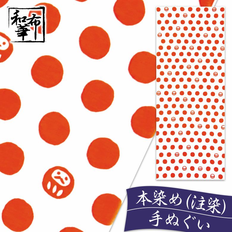 和柄 手ぬぐい プレーリードッグオンラインストア