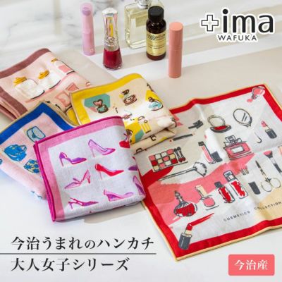 今治うまれのハンカチ♡ 公式】プレーリードッグ | 今治うまれのハンカチ＋ima ハンカチ