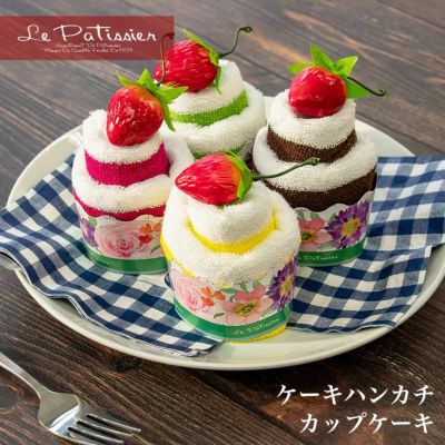 公式】プレーリードッグ ｜Le Patissier ケーキタオル