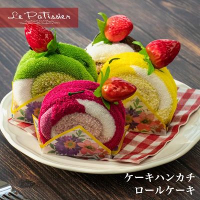 公式】プレーリードッグ ｜Le Patissier ケーキタオル