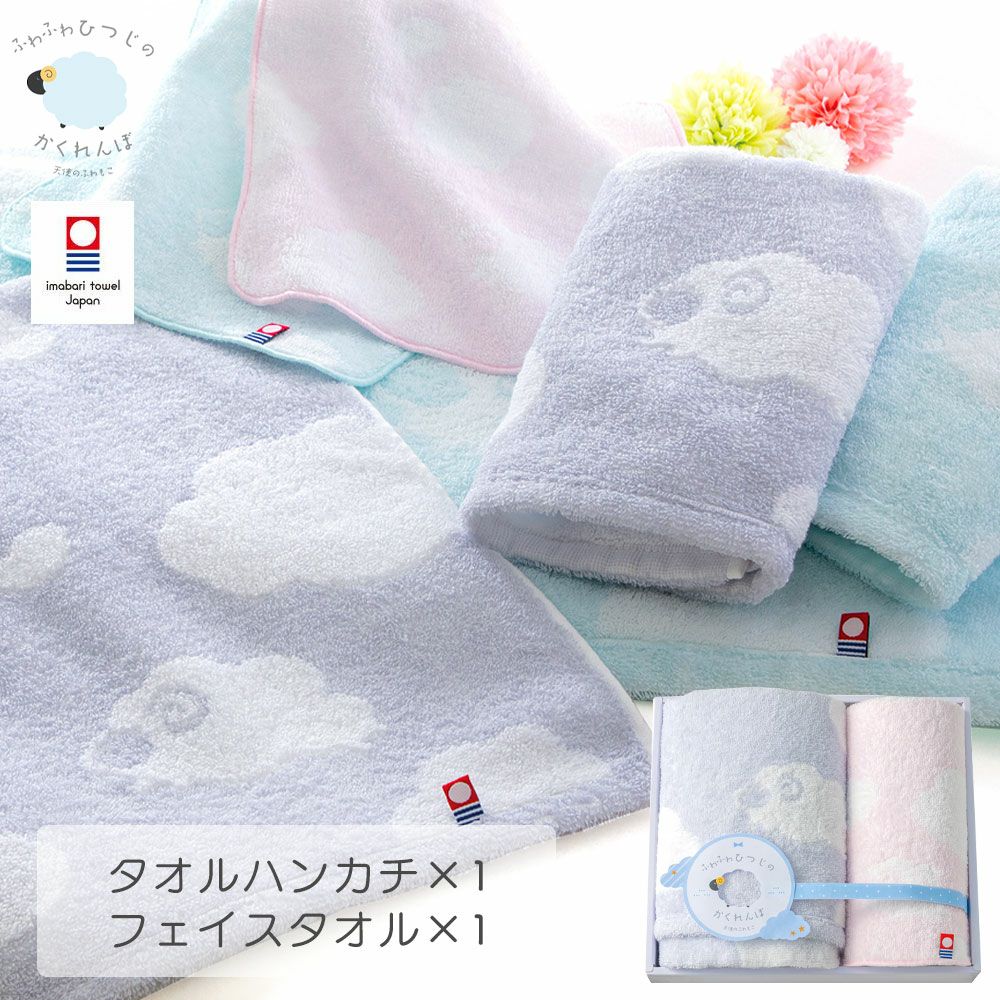 公式】プレーリードッグ ｜今治タオル 天使のふわもこ ふわふわひつじ