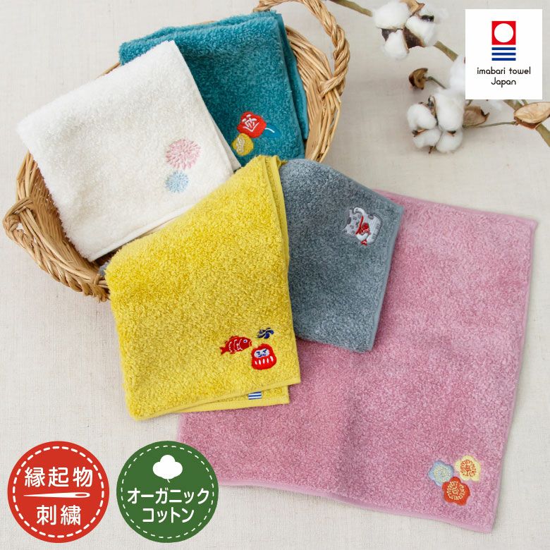 縁起物 刺繍ハンカチ | プレーリードッグオンラインストア