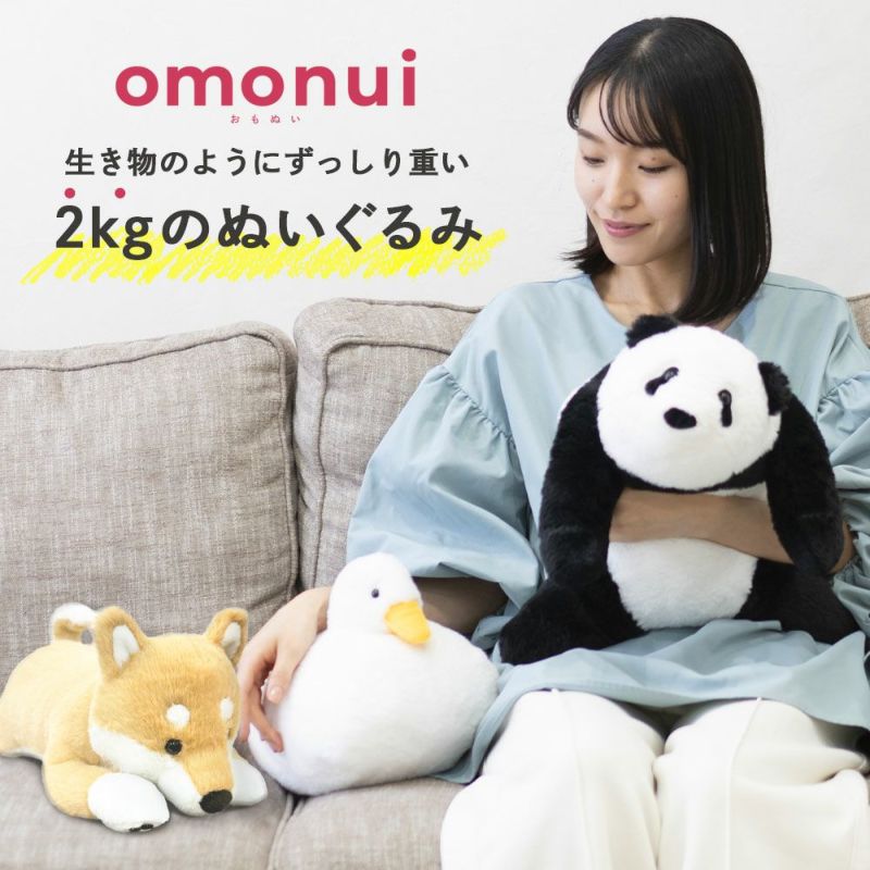公式】プレーリードッグ ｜omonui(おもぬい)