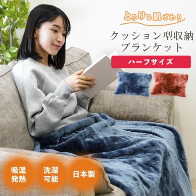 Amazon｜布団カバー シングル 43点セットプレーリードッグ 布団