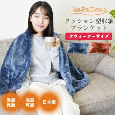 Amazon｜布団カバー シングル 43点セットプレーリードッグ 布団