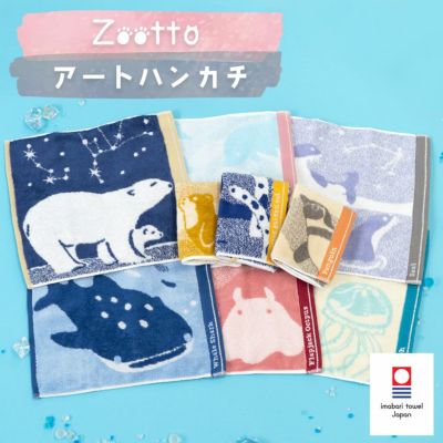 専用【オリジナル食器】プレーリードッグ プレーリードッグオンラインストア | 「感動を贈りたい